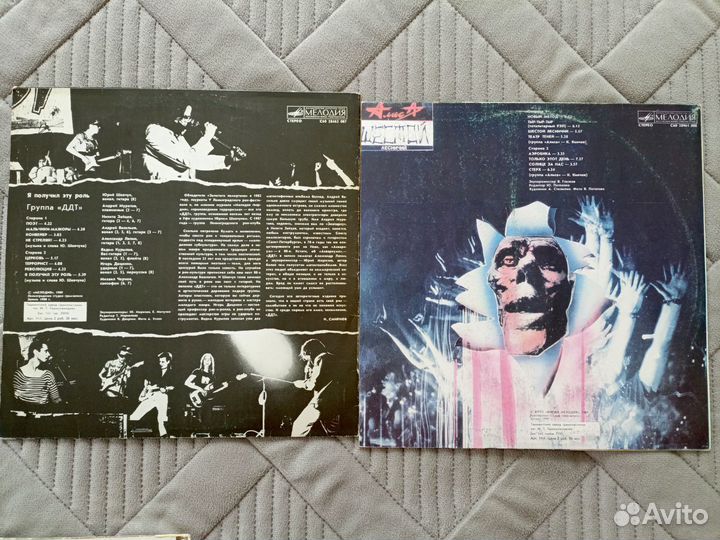 Виниловые пластинки Зарубежный, русский рок