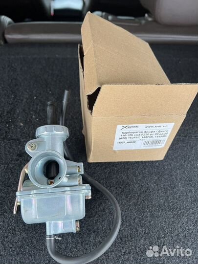 Карбюратор Альфа/Динго 110-125 см