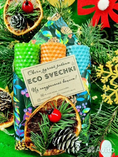 Свечи из вощины ручной работы набор