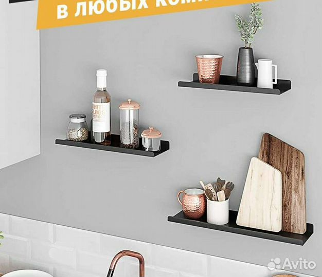 Металлические полки