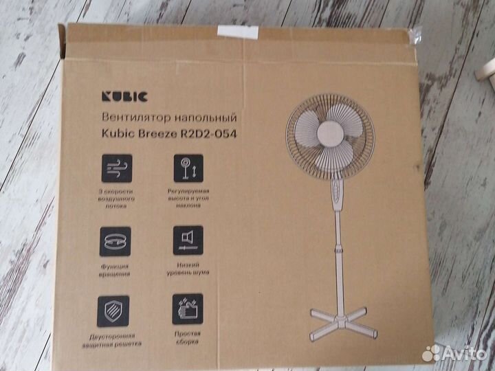 Вентилятор новый