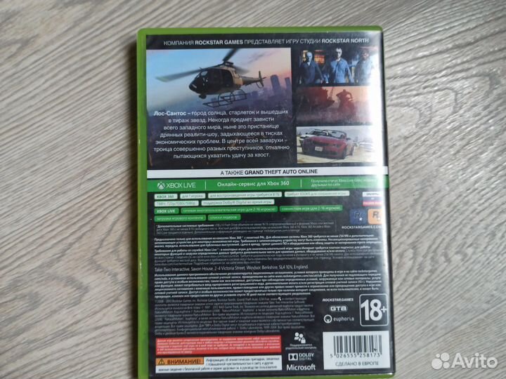 Игра для приставки xbox 360