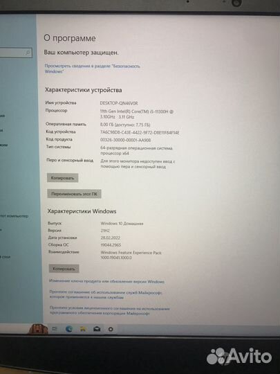 Hp pavilion gaming 17-cd2062ur