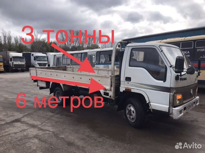 Грузоперевозки 3 тонны 6 метров