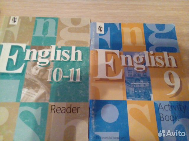 Книга для чтения