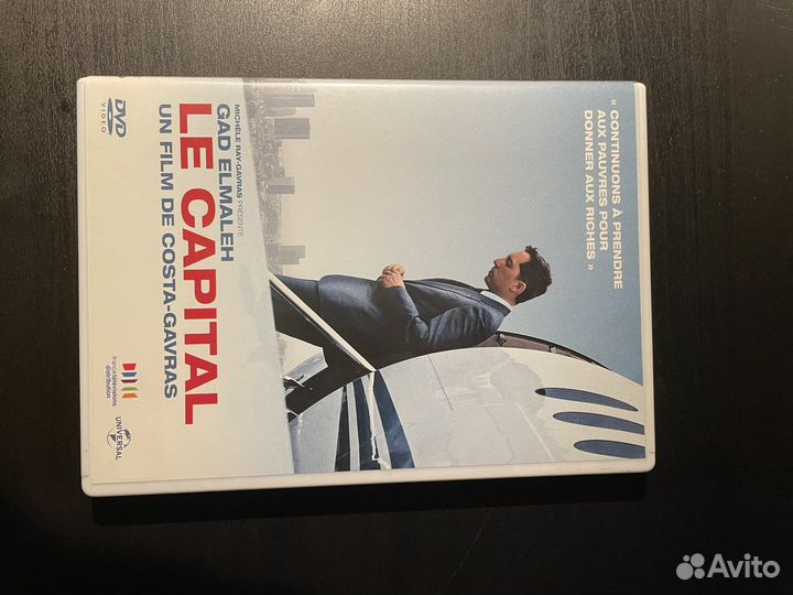 Dvd на франц и итал