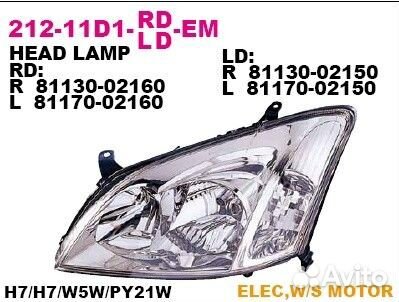 Фара передн лев с эк toyota: corolla HB 01-03, 3D