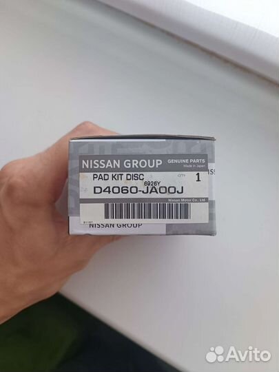 Колодки задние Nissan