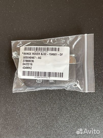 LR087661 Ключ Smart Key Land Rover Range Rover