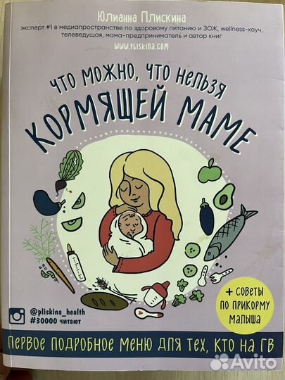 Книги о детях