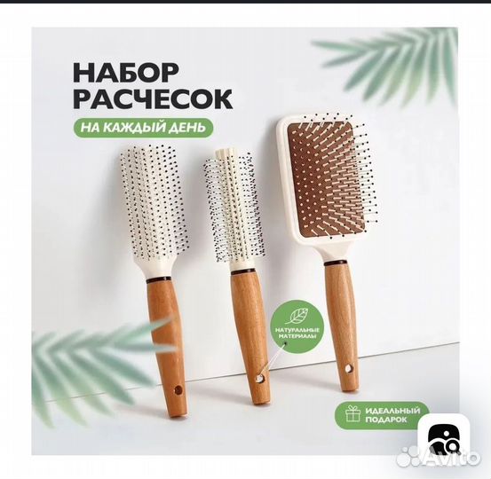 Мультистайлер rowenta