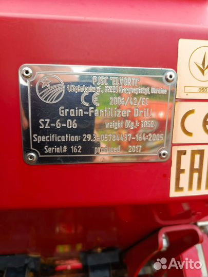 Сеялка Эльворти (Червона Зирка) Астра 6, 2017