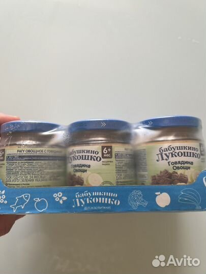 Пюре Бабушкино лукошко