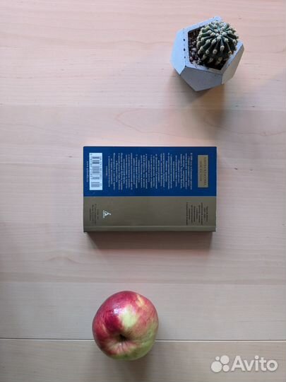 Теория праздного класса. Т. Веблен