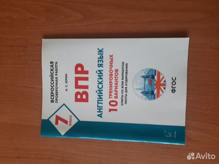 Учебные пособия