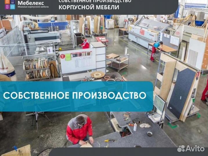 Детская рабочая зона