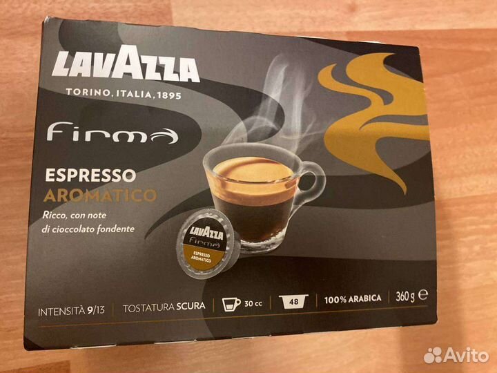 Капсулы lavazza 48 шт в упаковке