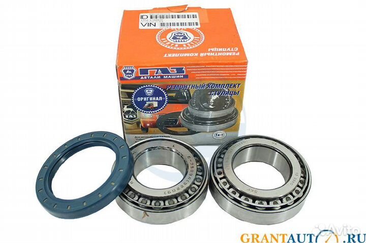 Рк ступицы задн. /Г-3302/ с подшипником (7510+7509