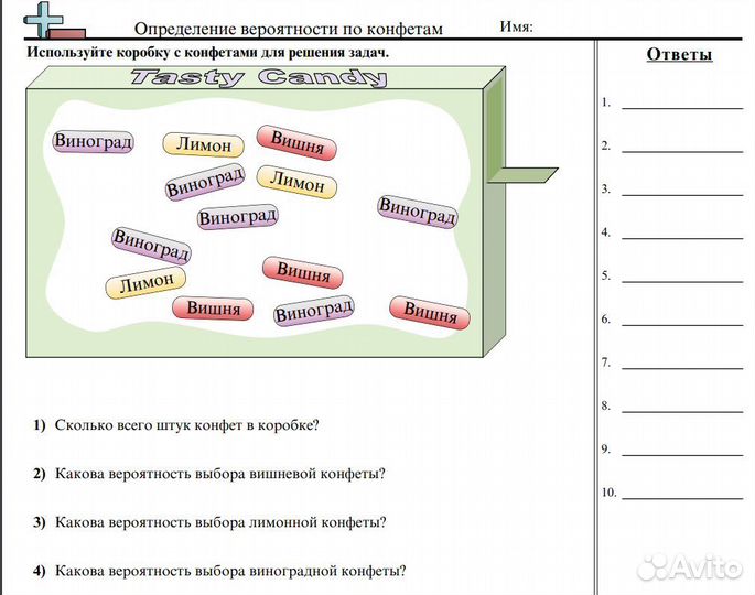 Репетитор по математике