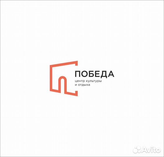 Повар