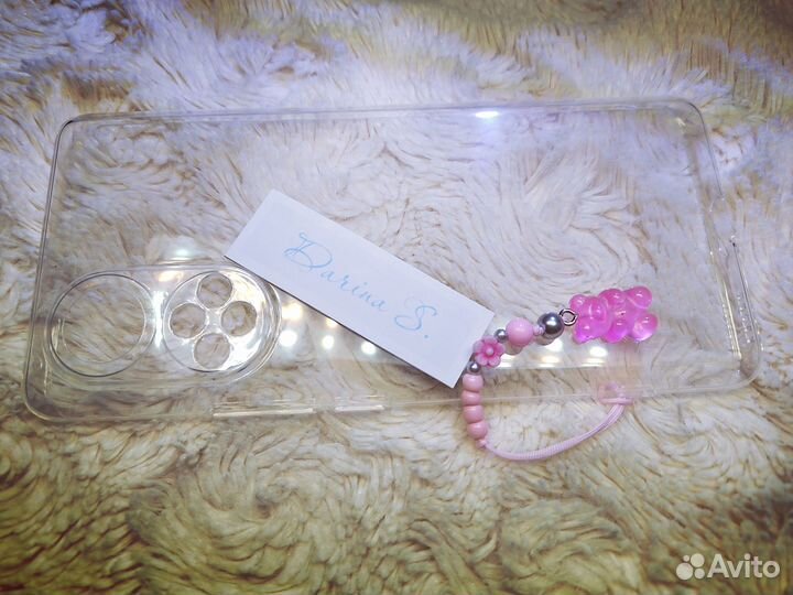 Брелок для телефона