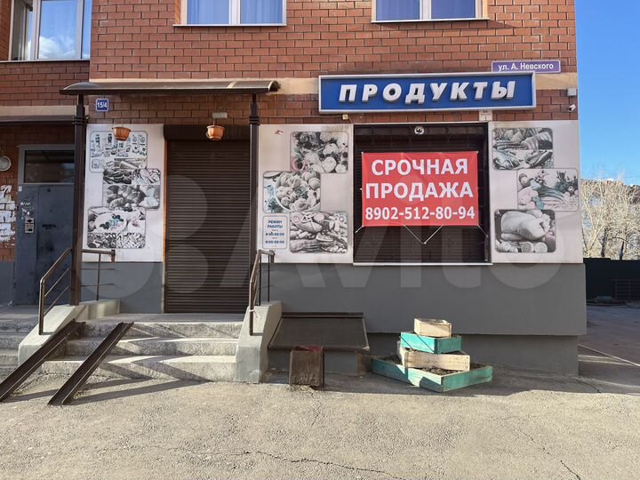 Свободного назначения, 94.2 м²