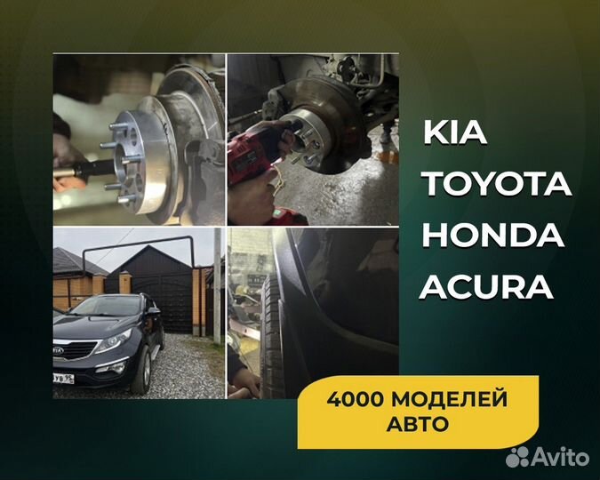 Проставки колесные 10мм PCD: 5х139.7 цо: 108,5