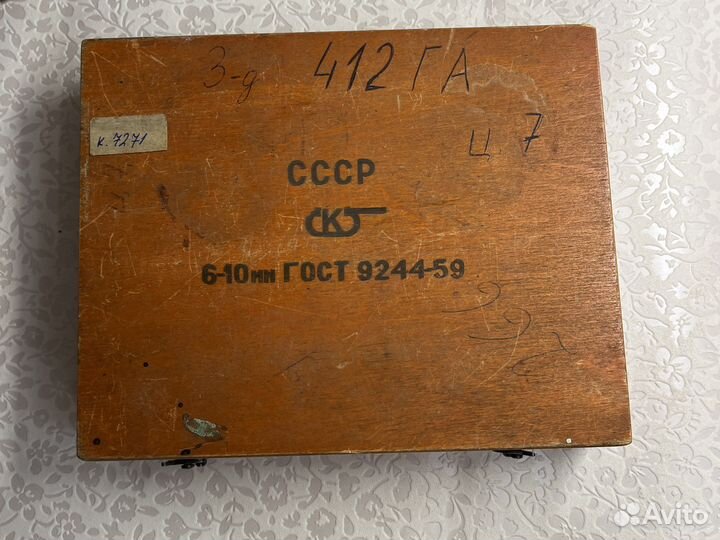 Нутромер 6-10мм