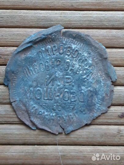 Пробка пивная царская