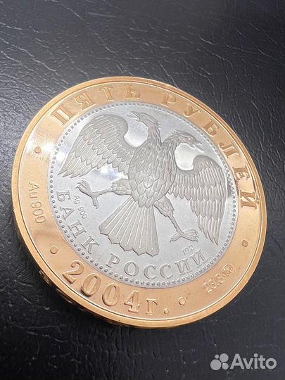 Золотая монета Ростов 2004 года