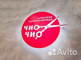 Парикмахер