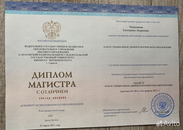 Психолог / реальная помощь