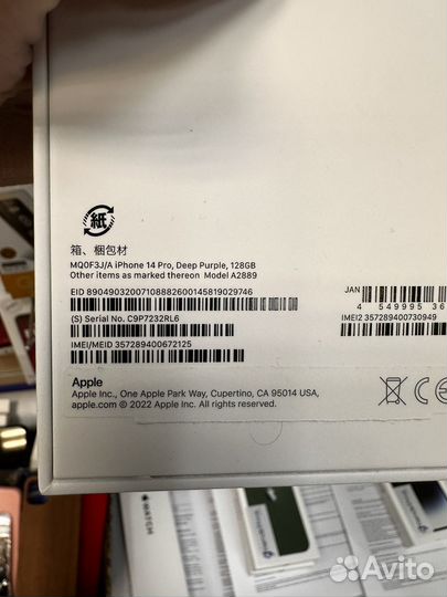 iPhone 14 Pro, 128 ГБ