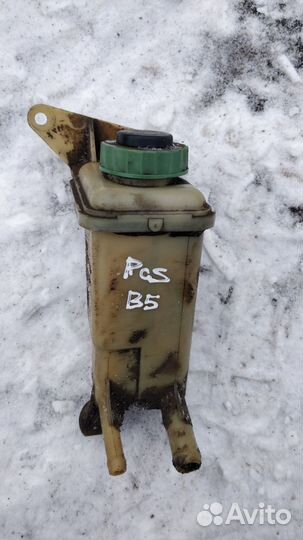 Бачок гура VW Passat B5 Пассат Б5