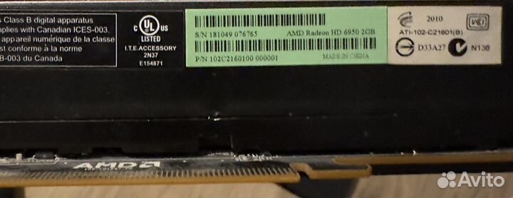 Видеокарта Asus Radeon 6950 2GB