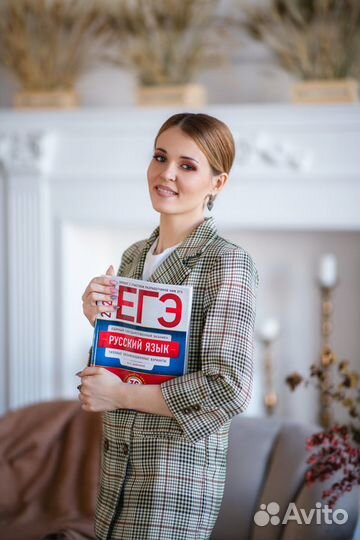 Онлайн-репетитор (рус.яз), эксперт егэ,огэ