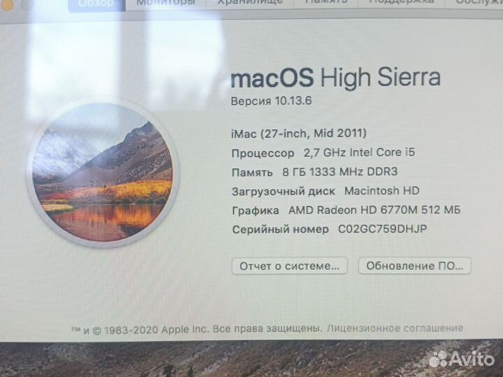 Apple iMac 27 2011