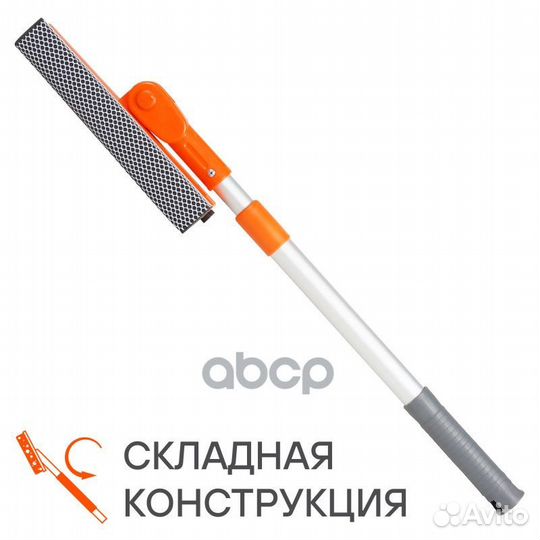 Щетка для мытья стекол Airline телескопич. ручка