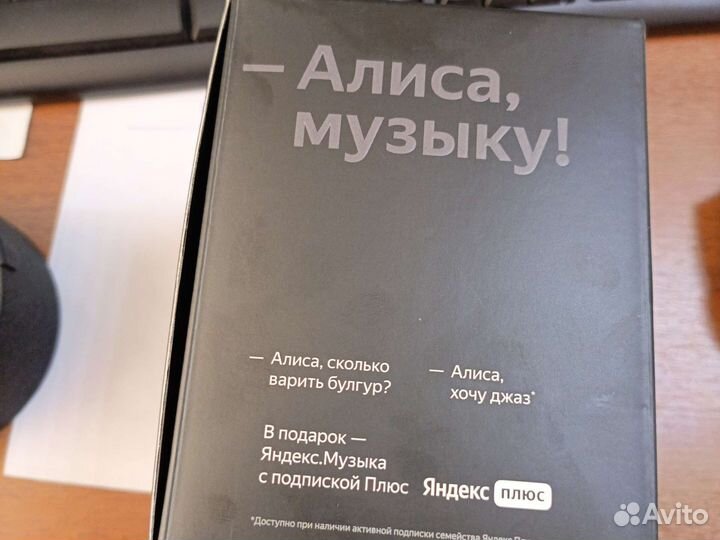 Яндекс станция мини Алиса
