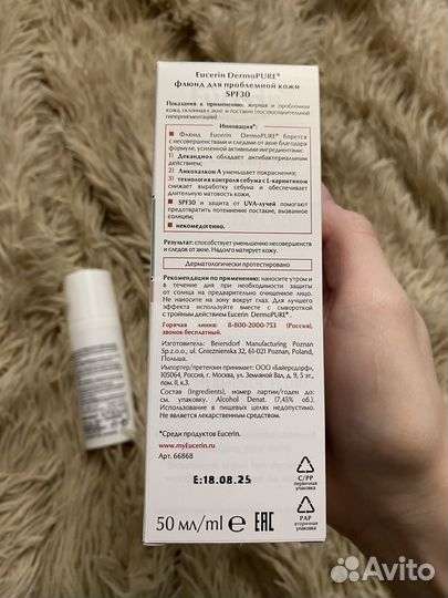 Eucerin dermopure флюид для проблемной кожи spf30