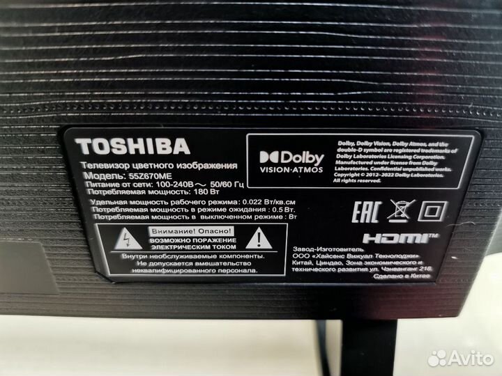 Z.Телевизор Toshiba 55Z670ME