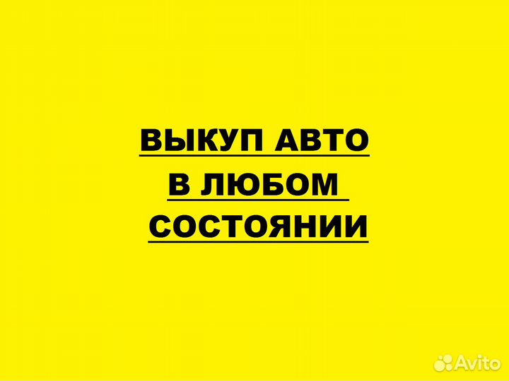 Порог Левый honda accord 7