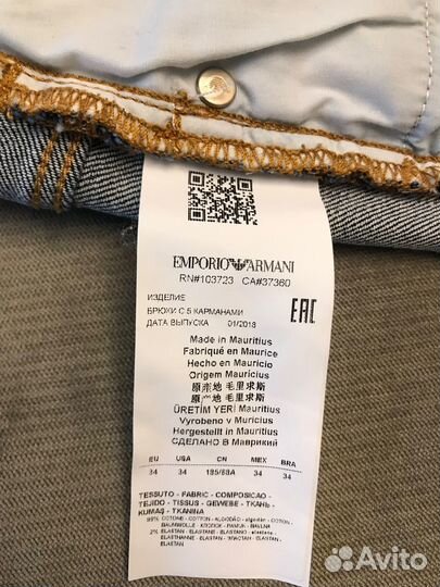 Мужские джинсы emporio armani оригинал