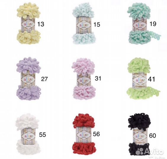 Пряжа Alize Puffy (Ализе Пуффи)