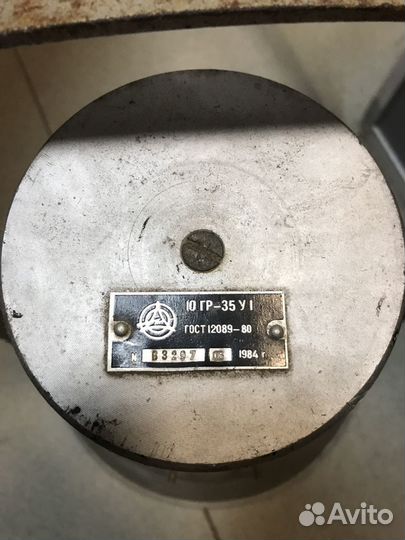 Громкоговоритель СССР