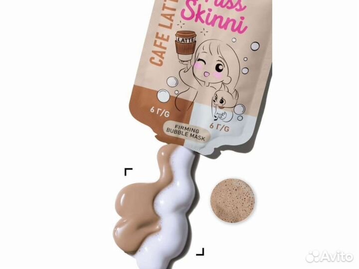 Бабл-Маски для лица Miss Skinni (Фаберлик)