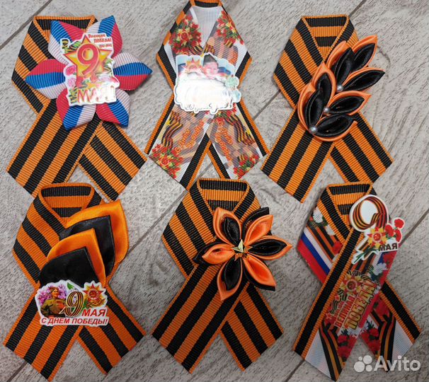 Георгиевская брошь