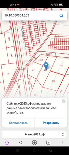 Участок 5,65 га (СНТ, ДНП)