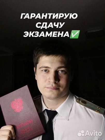 Репетитор по математике, физике и информатике