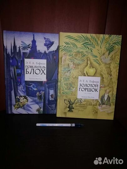 Книги для детей и взрослых